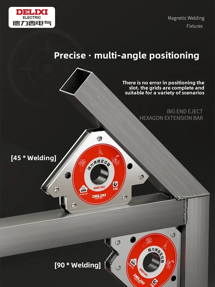 Магнитный сварочный позиционер магнит вспомогательный прямоугольный