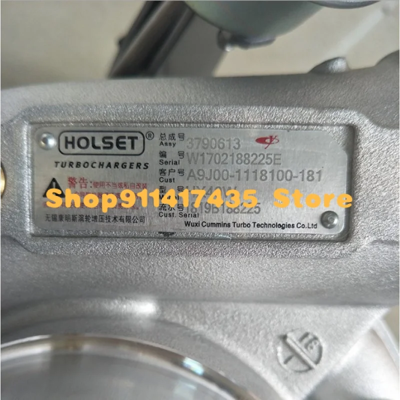 Xinyuchen turbo charger для HX40W 3790613 A9J00-1118100-181