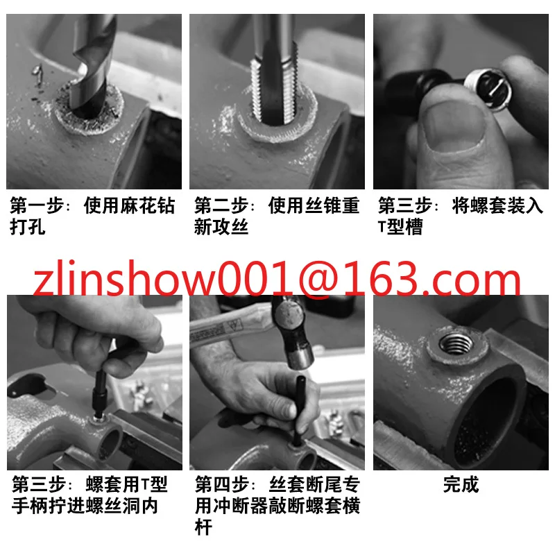 131 шт. набор инструментов для ремонта поврежденной резьбы M5 M6 M8 M10 M12