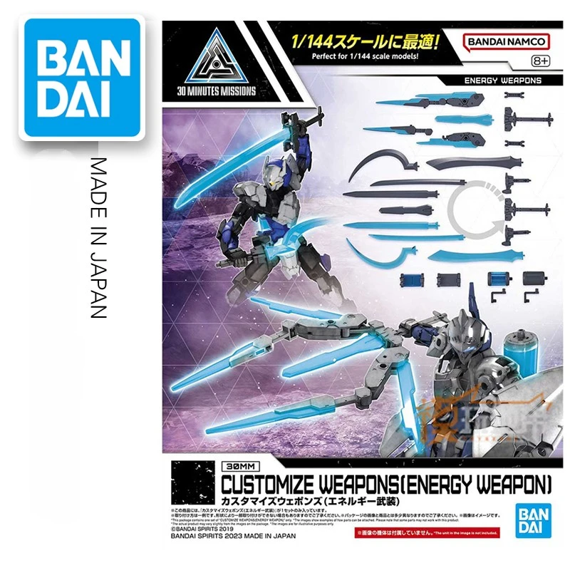 

Bandai Genuine 30MM Anime Figure CUSTOMIZE WEAPONS( ENERGY WEAPON) Action Figure Model Toys for Boys Kids Christmas Gifts