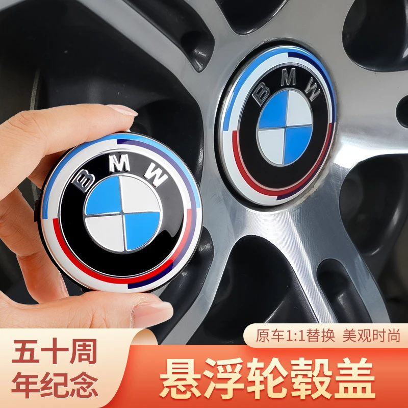 Плавающие центральные колпаки колес 56 мм 68 50 лет для BMW G11 G12 G30 G31 G32 G38 G08 G05 F46 F10 F30 E90
