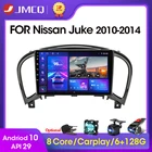 Автомагнитола JMCQ для Nissan, стерео-система на Android 10, с видеоплеером, GPS Навигатором, для Nissan Juke YF15, 2010-2014, типоразмер 2 din
