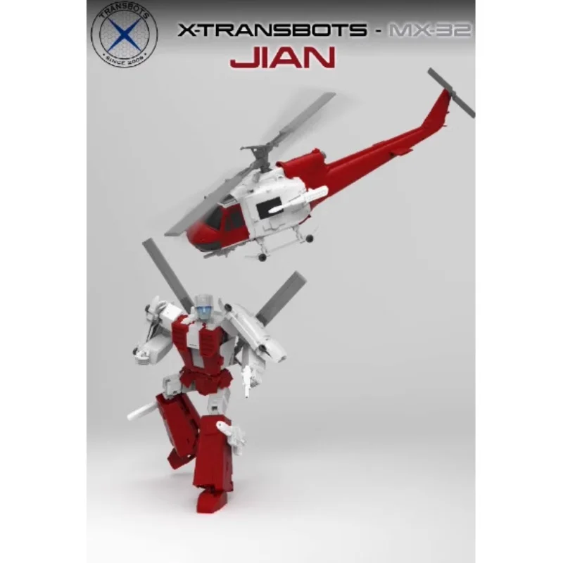 Фото В наличии: Коллекционная фигурка робота-меха Xtransbots Defensor MX-32 Swordsman Helicopter Blade в миниатюрном масштабе №4