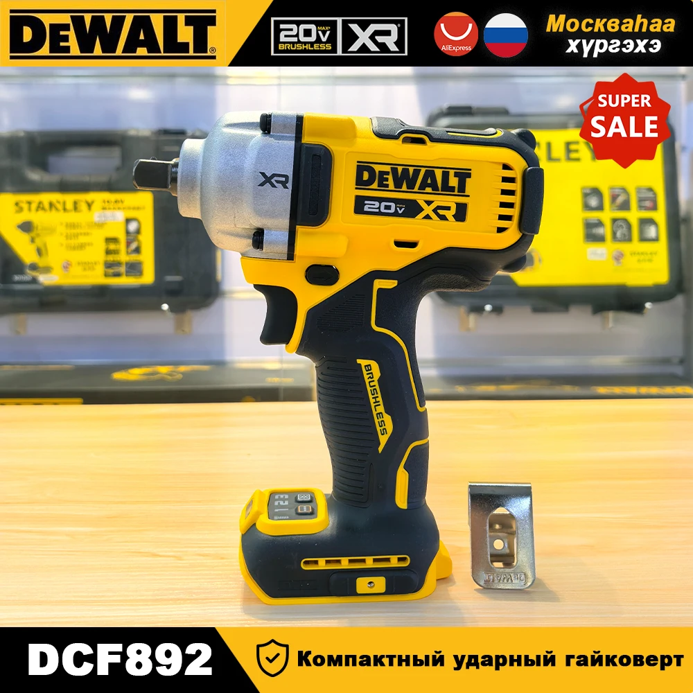 

Dewalt DCF892 Ударный гайковерт 20 В