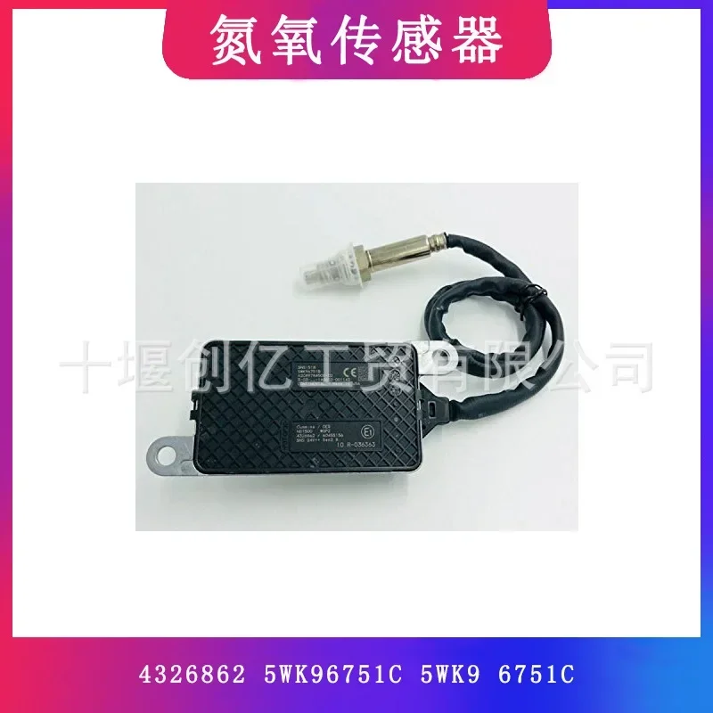 Подходит для азотного кислородного датчика двигателя 4326862 5WK96751C 5WK9 6751C