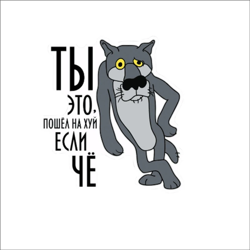 

Наклейка на бампер с надписью «Go To Hell If вещь»