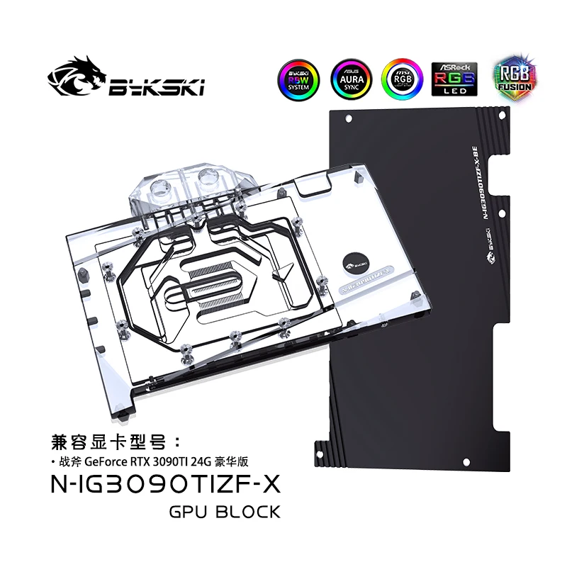Видеокарты Bykski охладитель жидкости для iGame Geforce RTX 3090Ti 24G A-RGB VGA водяной блок