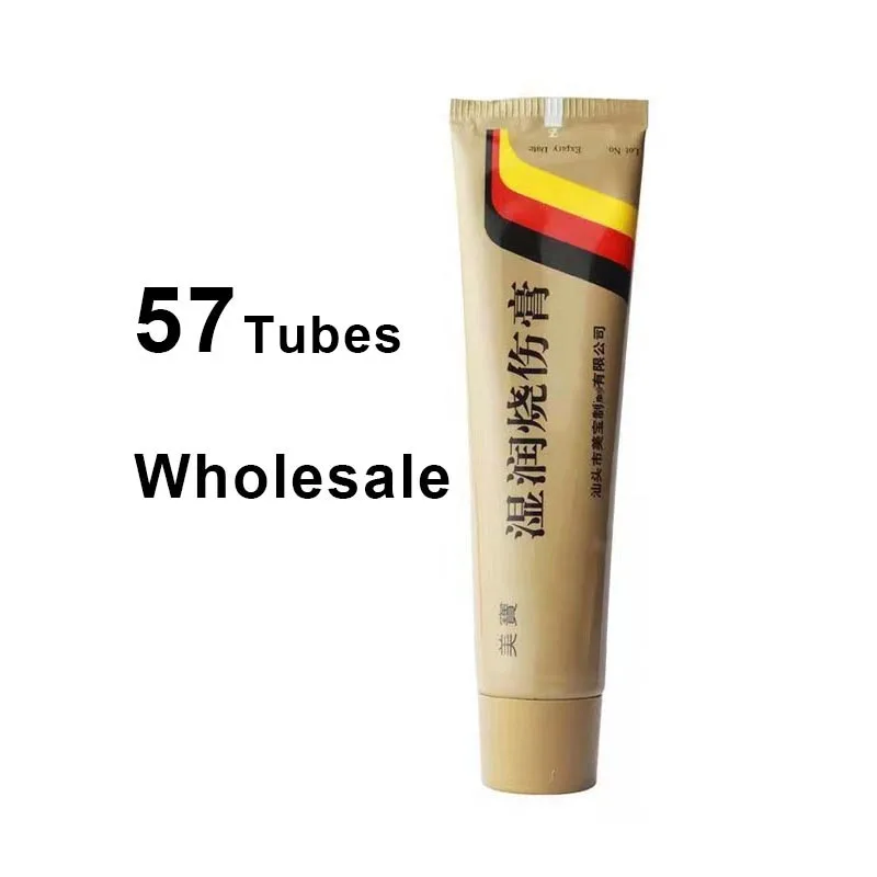 

57 Tubes MEBO MOIST EXPOSED BURN OINTMENT 20g Wholesale