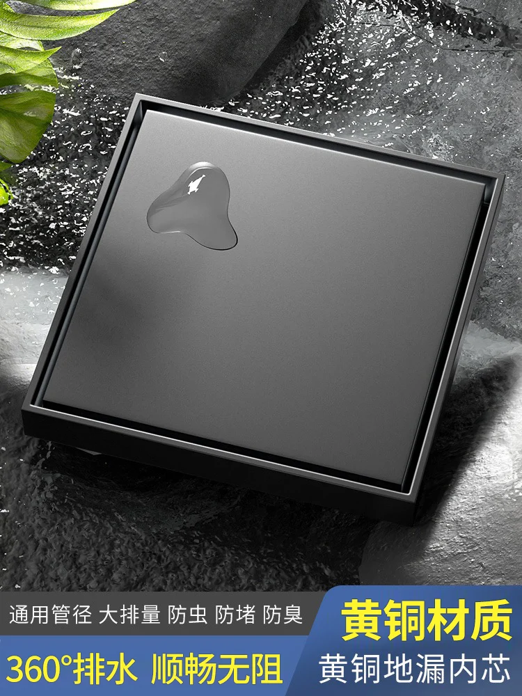 

All copper invisible odor proof floor drain, bathroom washing machine, bathroom sewer, insect proof, anti backflow
