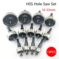 13 pcs 16 53mm hss hole saw set high speed steel drill bit drilling crown for metal alloy stainless steel wood cutting tool