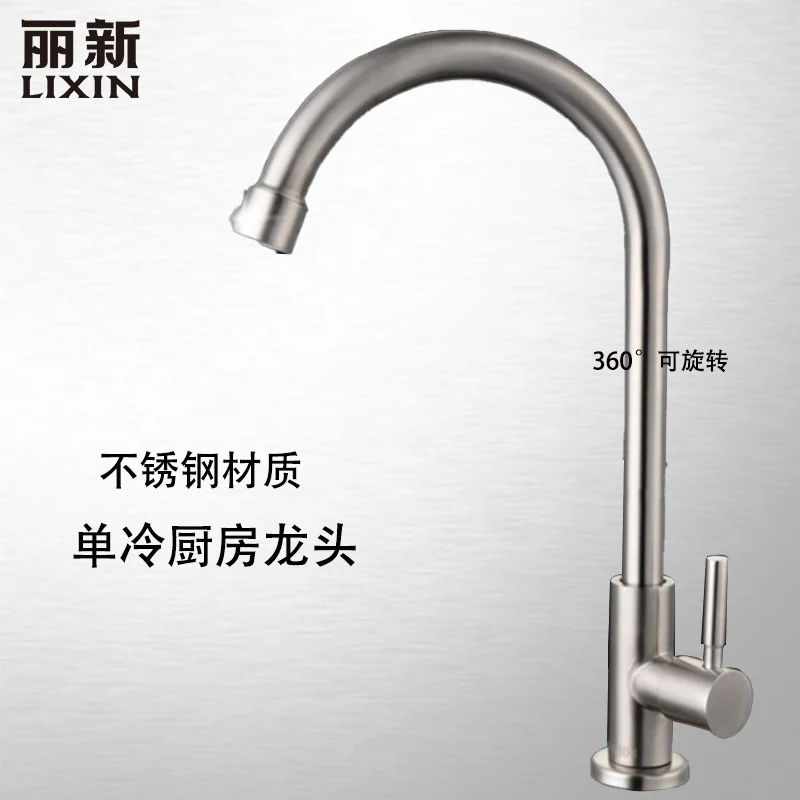 

Stainless steel dish basin, dish basin, sink, kitchen, household, black wiredrawing, universal single cold water faucet,