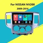 Для NISSAN NV200 Android Radio 2009-2016 9 дюймов 4G Carplay 2.5D сенсорный экран головное устройство автомобильный стерео WiFi GPS мультимедийный плеер