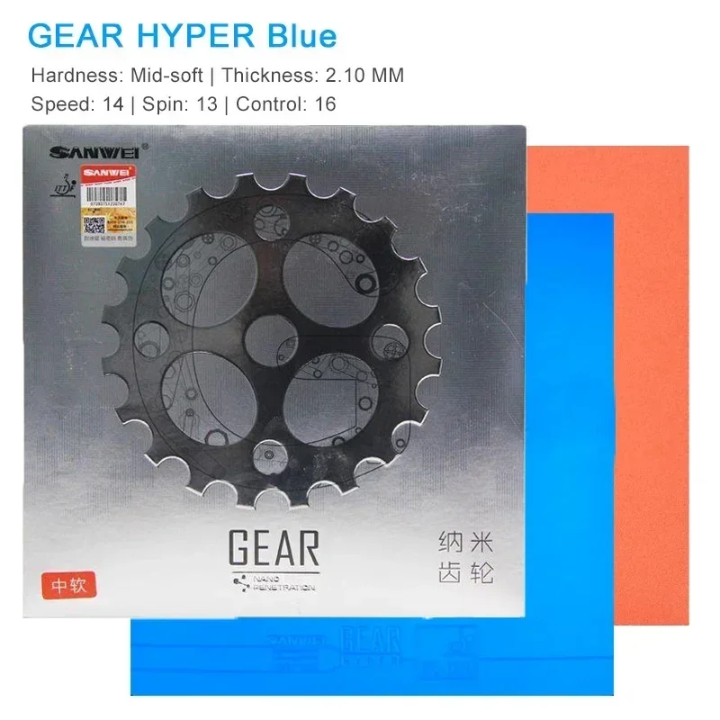 Оригинальный резиновый лист для настольного теннисаSANWEI GEAR HYPER полулипкий