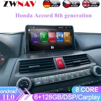 android11 car radio video multimedia playle for honda accord 8th generation 2008 2011 car gps navigation stereo wireless carplay