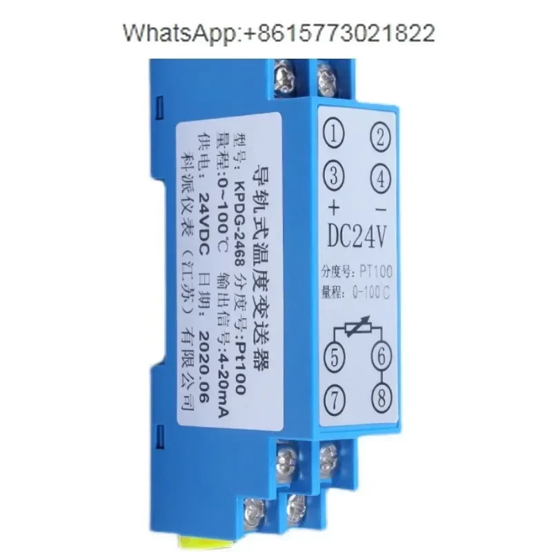 Рельсовый Тип Φ тепловое сопротивление PT100 выход изоляционного передатчика 4-20 мА