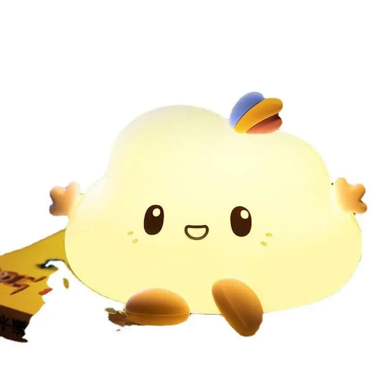 Креативная силиконовая облако детская игрушка подарок спальня rjb прикроватный