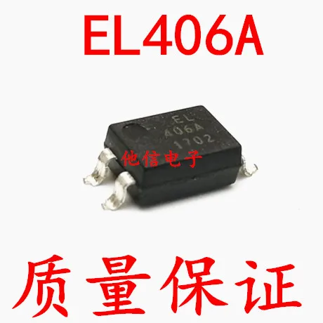 

Бесплатная доставка EL406A SOP-4 EL406 10 шт.