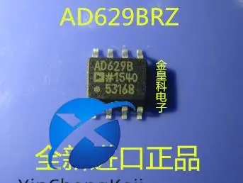 2pcs original new AD629BRZ AD629 operational amplifier IC AD629B linear instrument