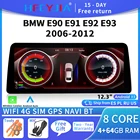 Автомобильный мультимедийный стерео-радиоприемник 12,3 дюйма 4 + 64 ГБ для BMW E90 E91 E92 E93 2006-2012 WIFI BT Google SIM Navii, приемник IPS, сенсорный экран