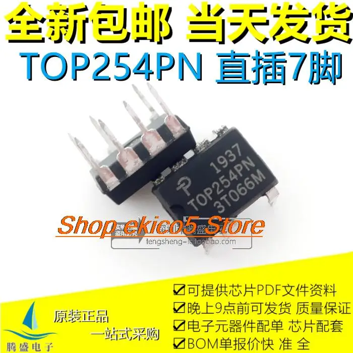 

10 шт., Оригинальные запасные части 254pn TOP254P TOP255PN TOP258PNDIP-7
