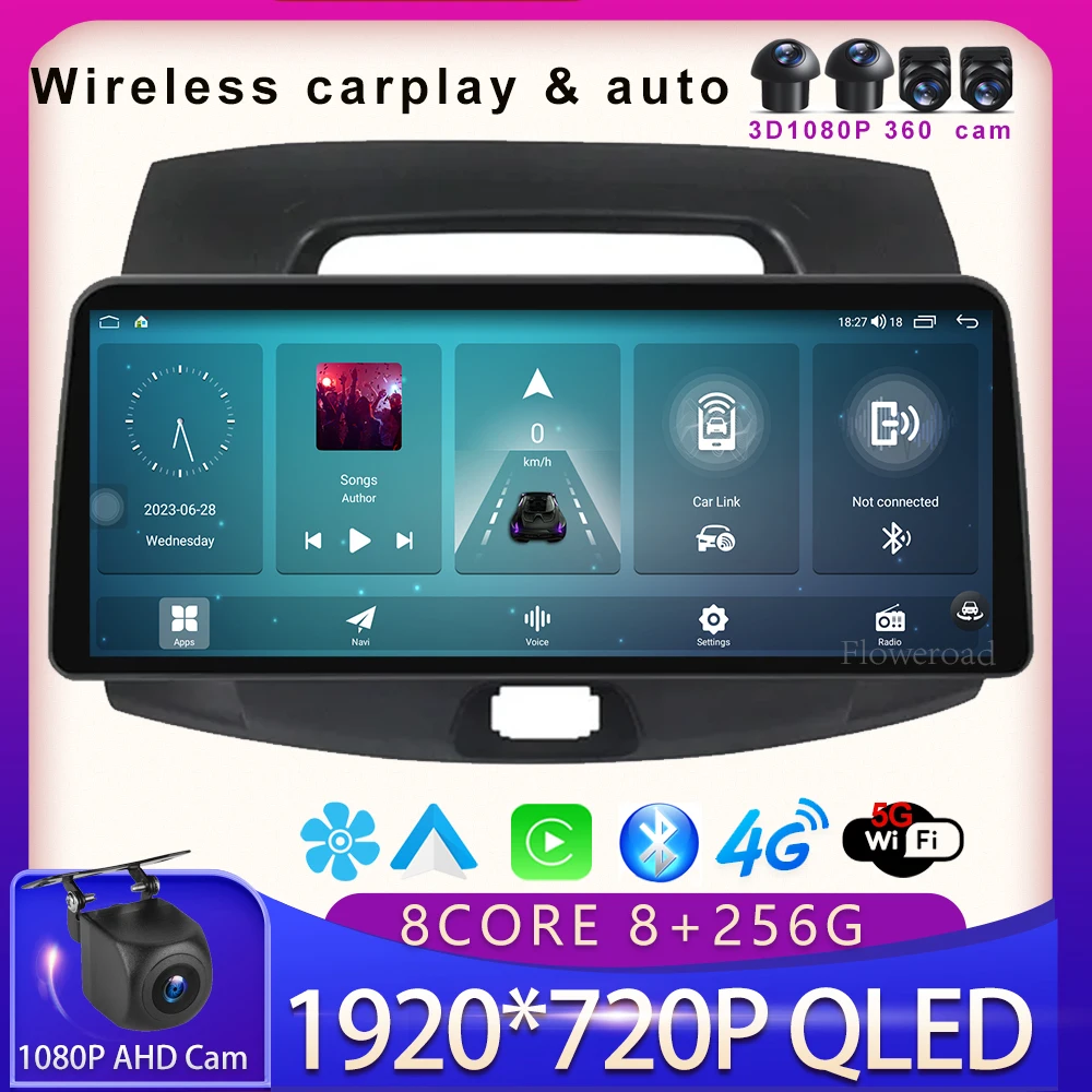 

Автомагнитола для Hyundai Elantra 2006-2011 12,3 дюйма QLED экран Радио Видео беспроводной Carplay автомобильный мультимедийный плеер GPS 5GWiFi BT5.0
