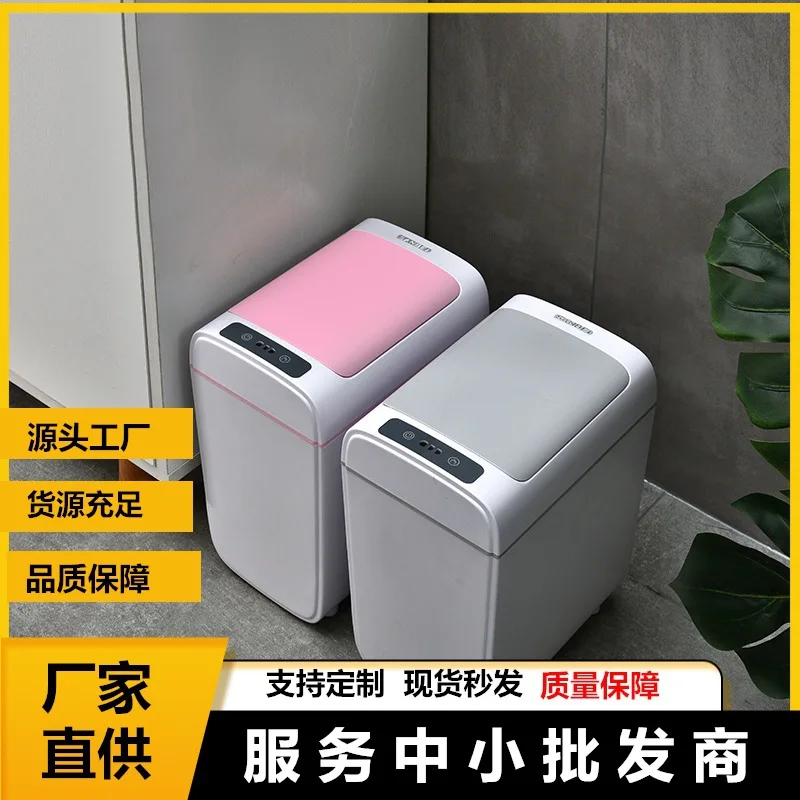 

Intelligent induction garbage can, home kitchen, bathroom with lid, plastic bucket, automatic induction sorting storage bucket