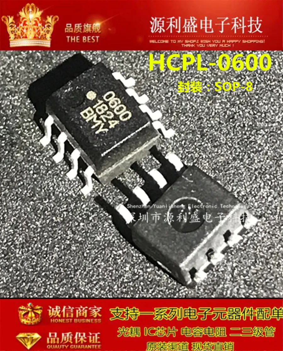 

Бесплатная идентификация лампы 0600 SOP-8 10 шт.
