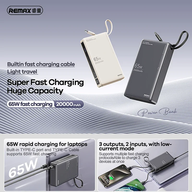 Фото REMAX 65 Вт 20000 мАч Power Bank для iPhone 16 Pro MAX 15 14 13 MacBook iPad Быстрая зарядка Powerbank Портативное зарядное устройство для ноутбука и планшета №1