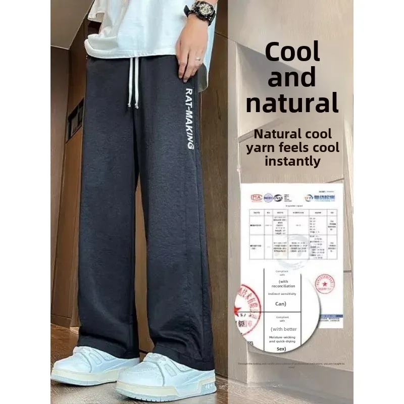 2024 новые повседневные брюки свободного кроя для мужчин корейские модные