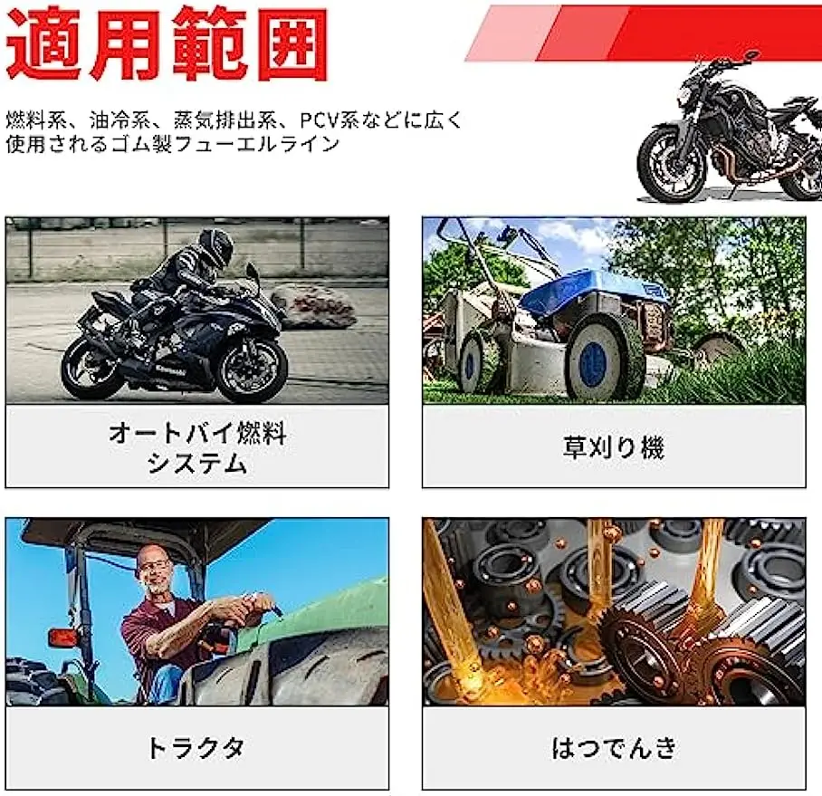 Топливный шланг бензиновый I.D. 4 5 мм длина 1 м w/4 зажима для шлангов водителей