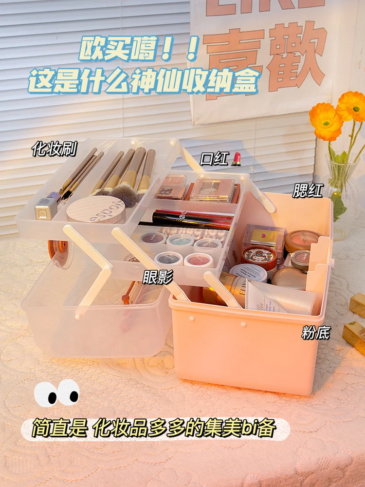 

Ins Cosmetic Storage Box Desktop Multi-Layer Large-Capacity Dust-Proof Student Manicure Nail Polish Art Student Toolbox