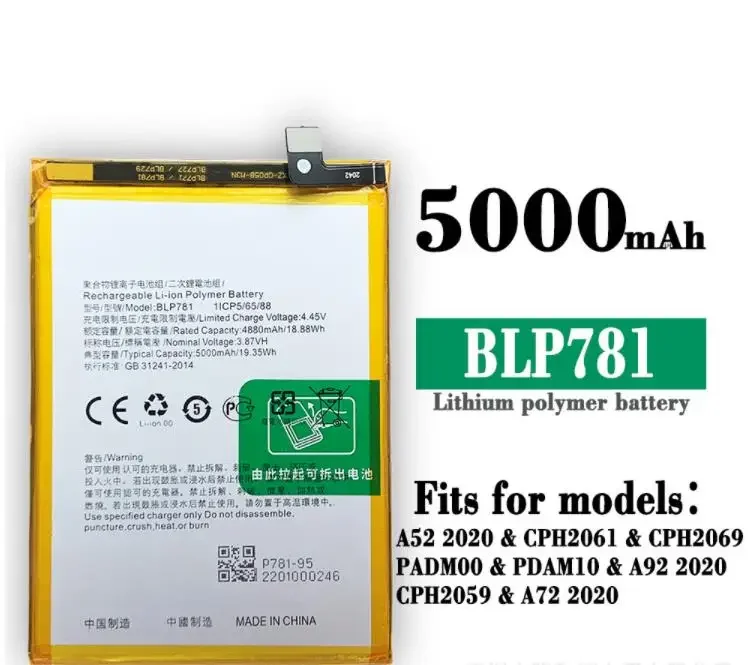 Аккумулятор для Oppo A52A92-2020/Cph2061/Cph2059/A92 /A72 мобильный телефон Blp781