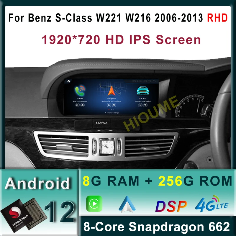 

10,25 "Android 12 Snapdragon 8 + 256G мультимедийный плеер GPS для Mercedes Benz S Class W221 W216 2006-2013 RHD