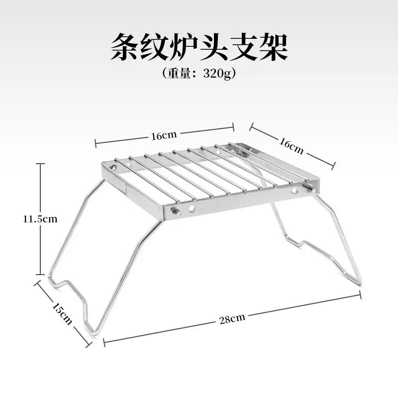 

Складной гриль из нержавеющей стали для кемпинга