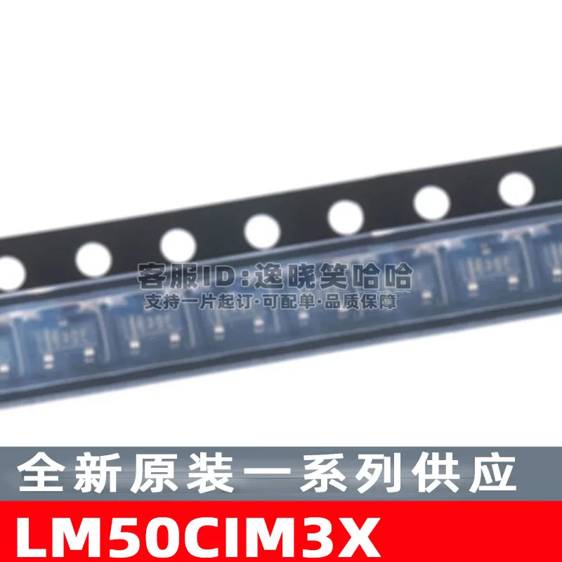 

Бесплатная доставка LM50CIM3X LM50CIM3X/NOPB SOT23-3 10 шт.