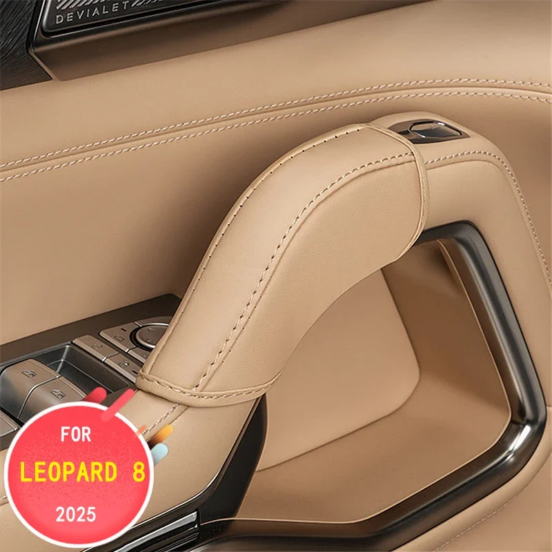 Фото Для BYD Leopard 8 2025 Защитная дверная ручка, подлокотник, грязезащитная накладка, аксессуар для украшения интерьера №1