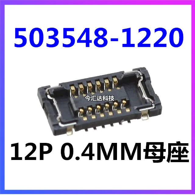 

30pcs original new 30pcs original new 503548-1220 0.4MM 12PIN board to board connector 12P PCB socket