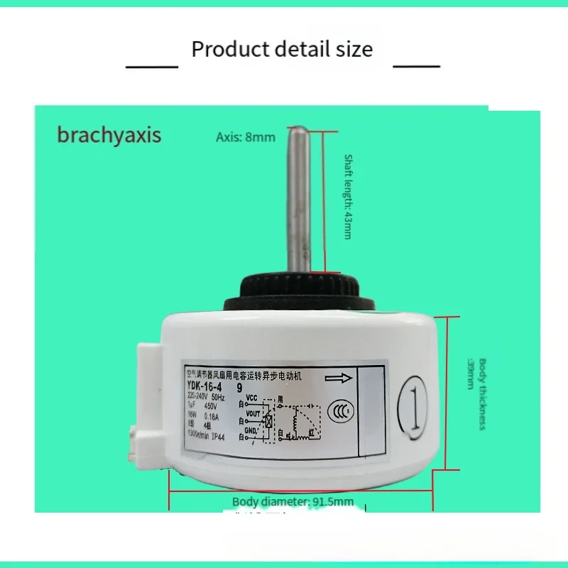Новинка для 1-го кондиционера Chigo 1 5P + короткая ось двигателя YDK-16-4 3 длинная 9