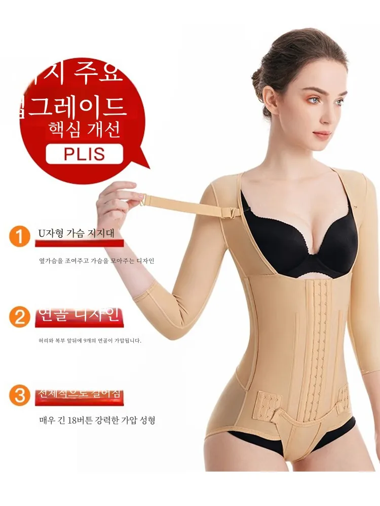 Липосакция талии и живота Huaimeilian специальное цельное приспособление для