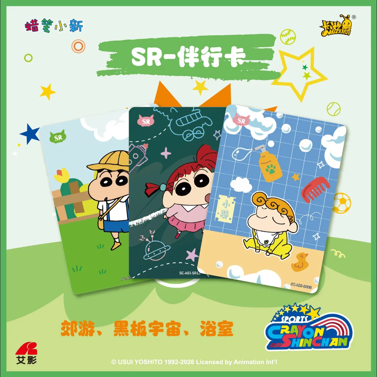 Фото Коллекционные карточки KAYOU Crayon Shin Chan: Набор «Энергия» (Том 3) — Футбольная тематика. Загадочная коробка с оригинальными коллекционными карточками. Игровые наборы. Подарки на день рождения. №5