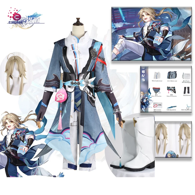 

Honkai Star Rail Yangqing Cosplay Costume Halloween Xmas Roleplay Uniform Wig Suit Full Set Game Animation Yangqing Cosplay