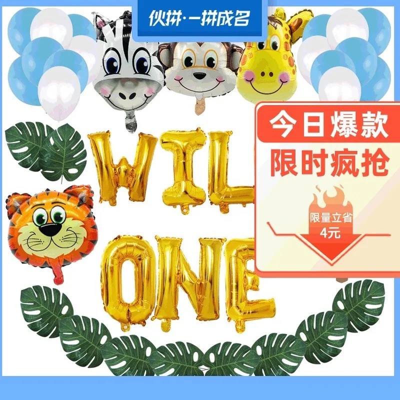 

40pcs Aluminum Foil Balloon Set Cartoon Animal Jungle Theme for Baby First Birthday Party Children's Day Golden Letters Wild One
