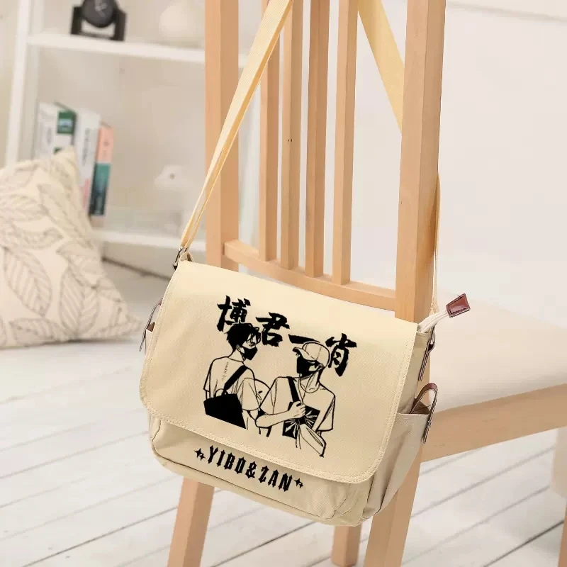 Модная Наплечная Сумка Xiao Zhan Wang Yibo милый школьный ранец для косплея Бо Цзюнь и Сяо
