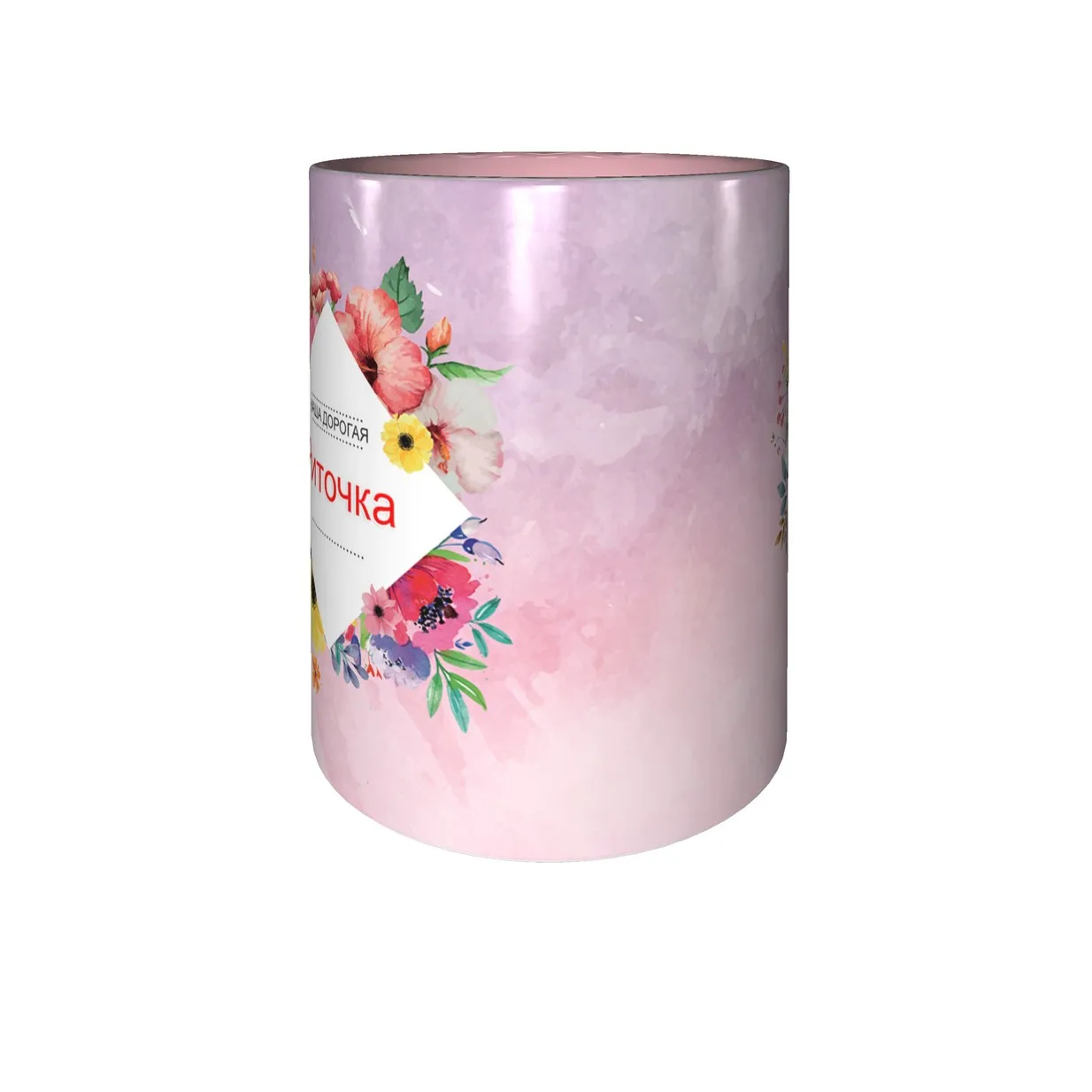 Кружка именная Риточка 330 мл. розовая ручка и поверхность внутри. |