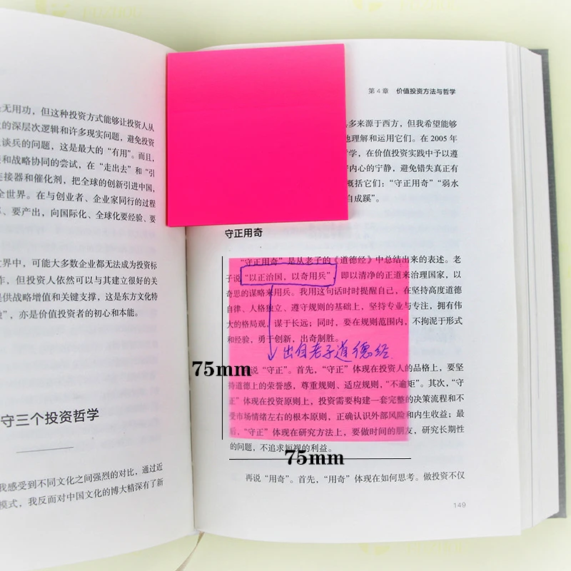 Прозрачные липкие заметки размером S M L 75 мм * 50 листов стикеры для заметок