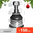BGA Опора шаровая, передняя (SJ6101)