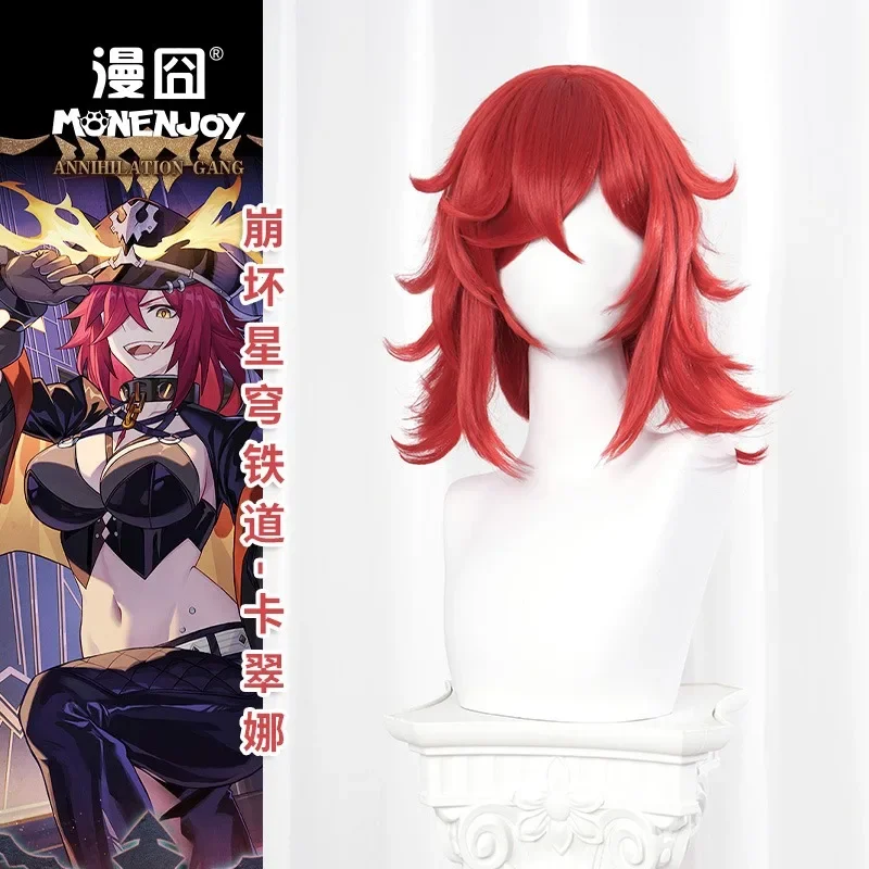 Игра Honkai: Star Rail Caterina реквизит для косплея ожерелье браслет оружие Хэллоуин