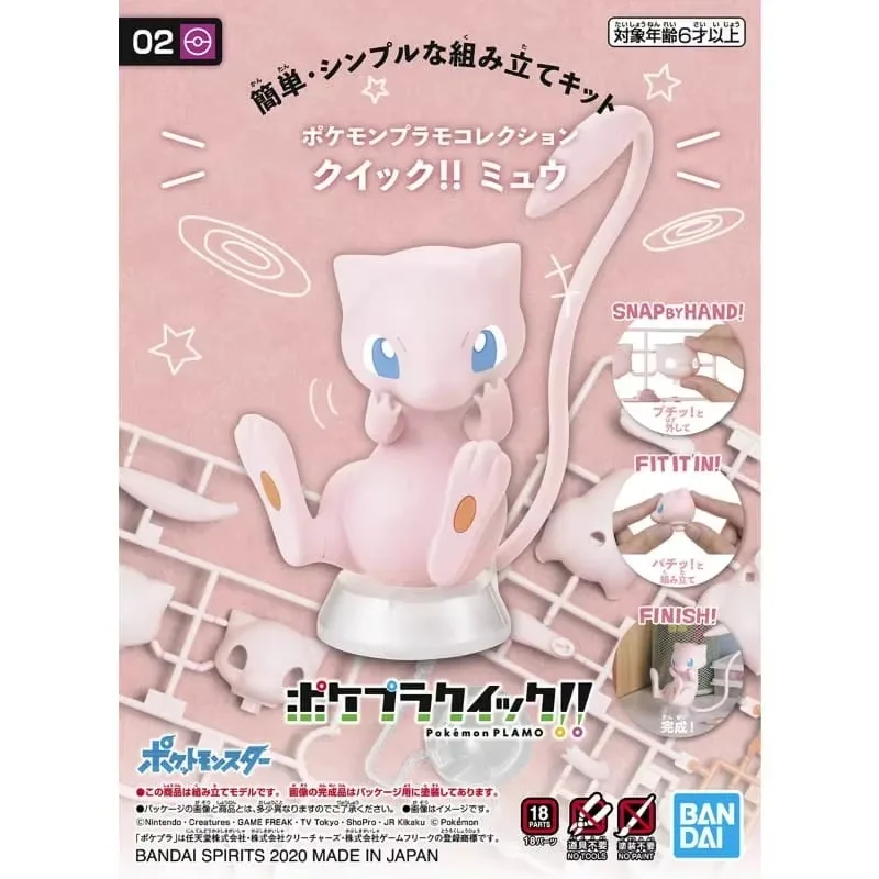 Фото Оригинальные модели BANDAI Pokemon PLAMO: Пикачу, Иви, Мьют, Хо-О, Лукарио, Риолу, Лугия, Чаризард, Драгонайт. Аниме-фигурки в наличии. №4