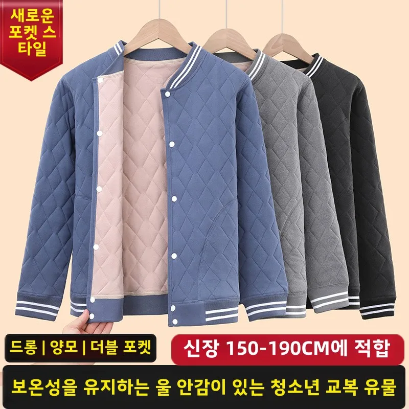 Молодежное пальто с хлопковой подкладкой мужская школьная форма для школьников