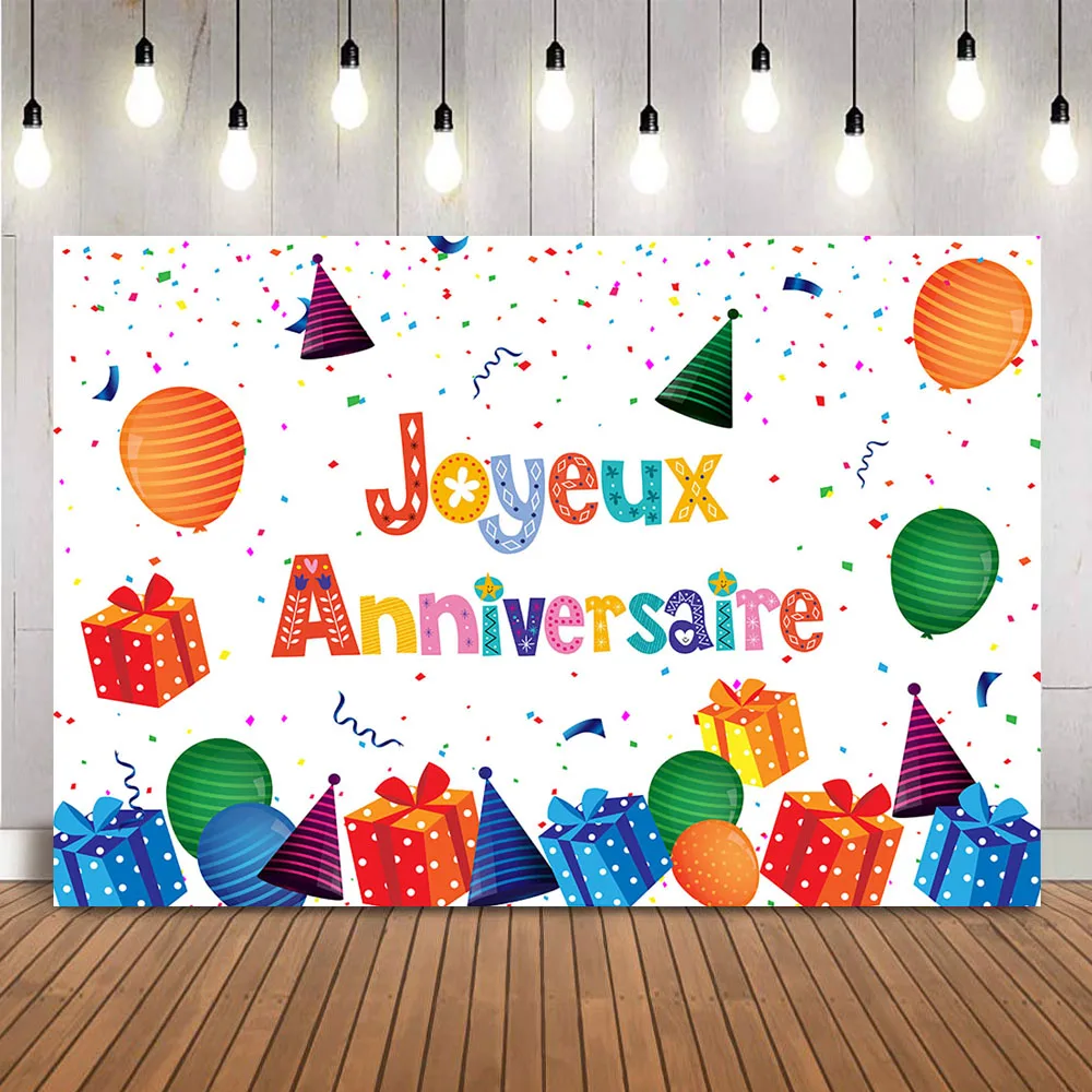 Фон для фотосъемки &quotДень Рождения&quot